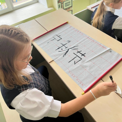 Празднуем середину осени на уроке китайского языка!